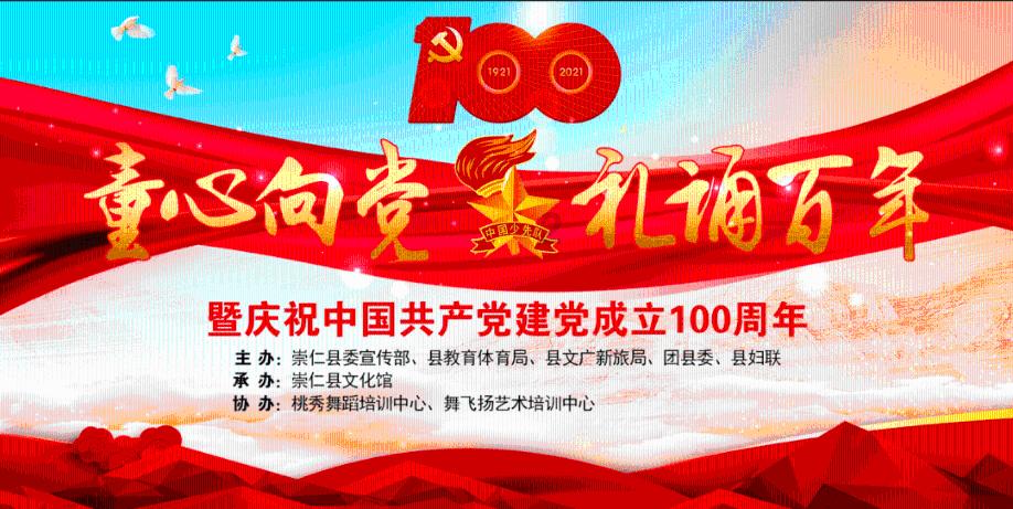 画线进洞