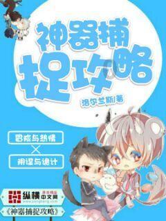 超萌清宫娘娘